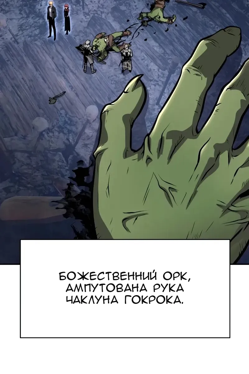 Сторінка 93