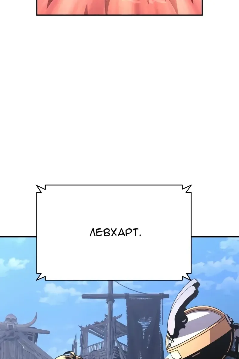 Сторінка 97