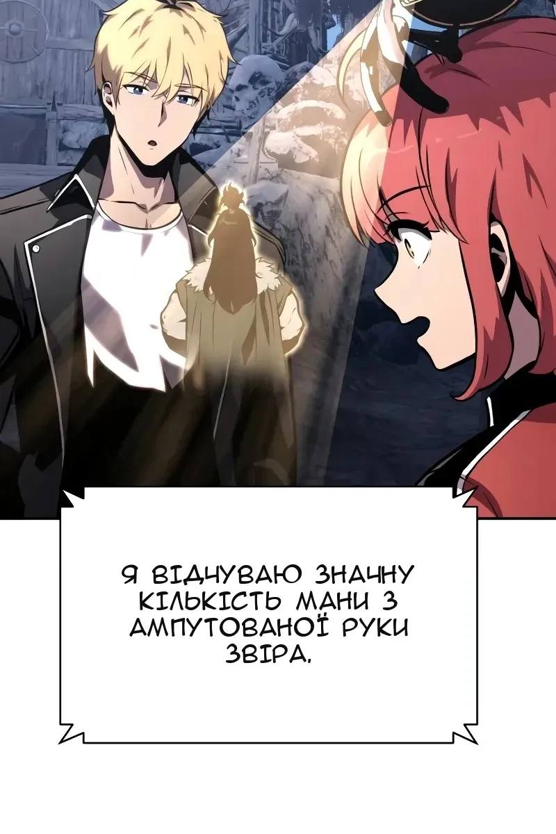 Сторінка 98