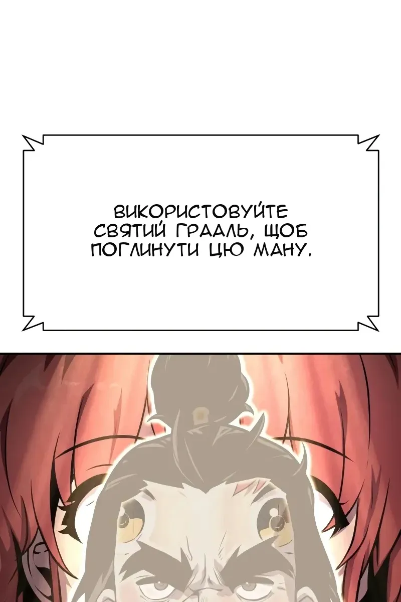 Сторінка 99