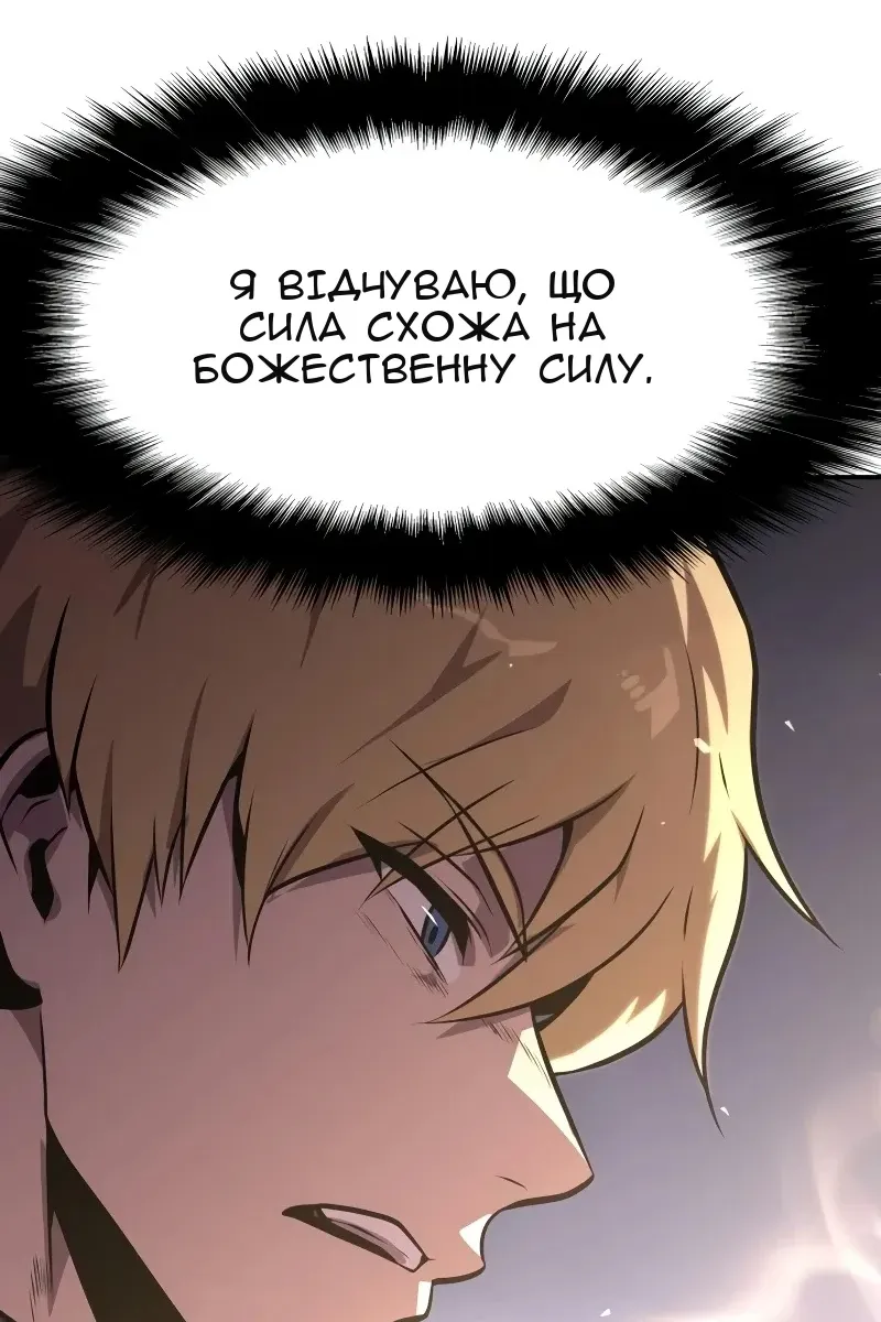 Сторінка 113