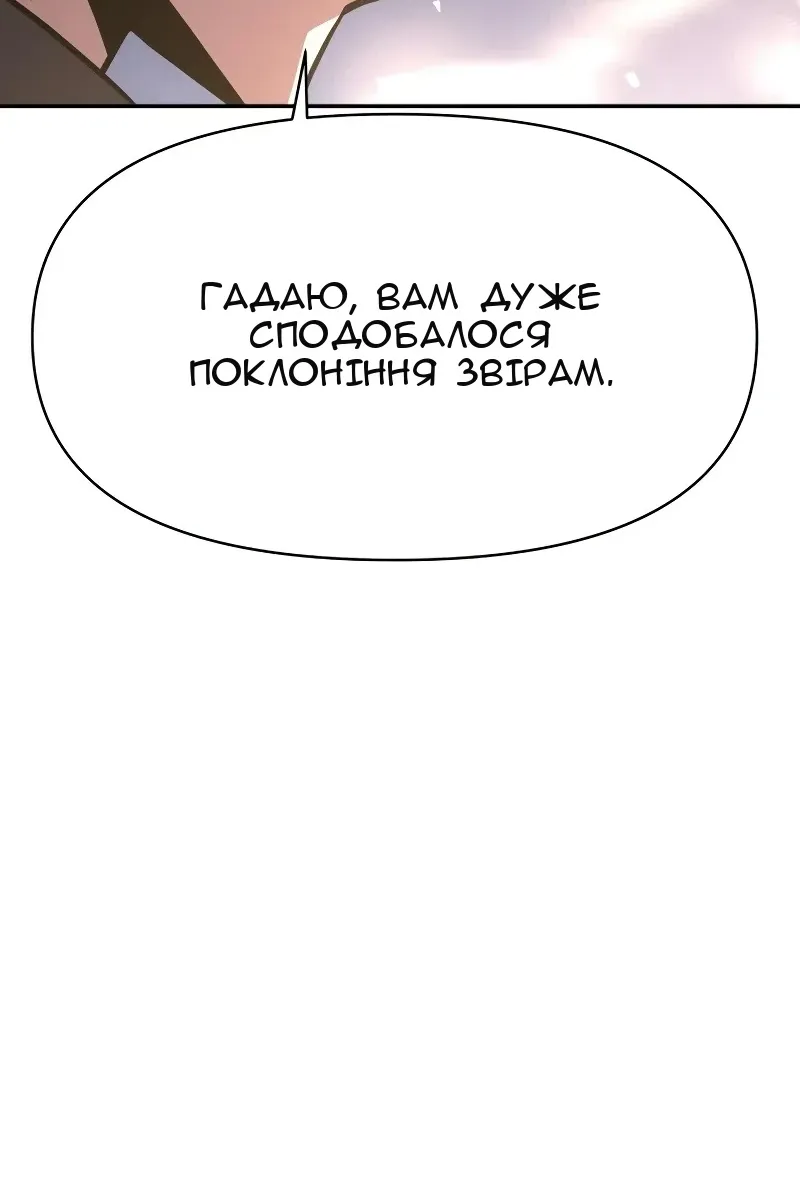 Сторінка 114