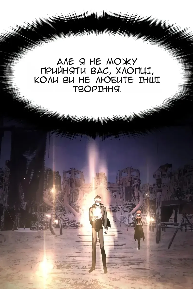 Сторінка 115