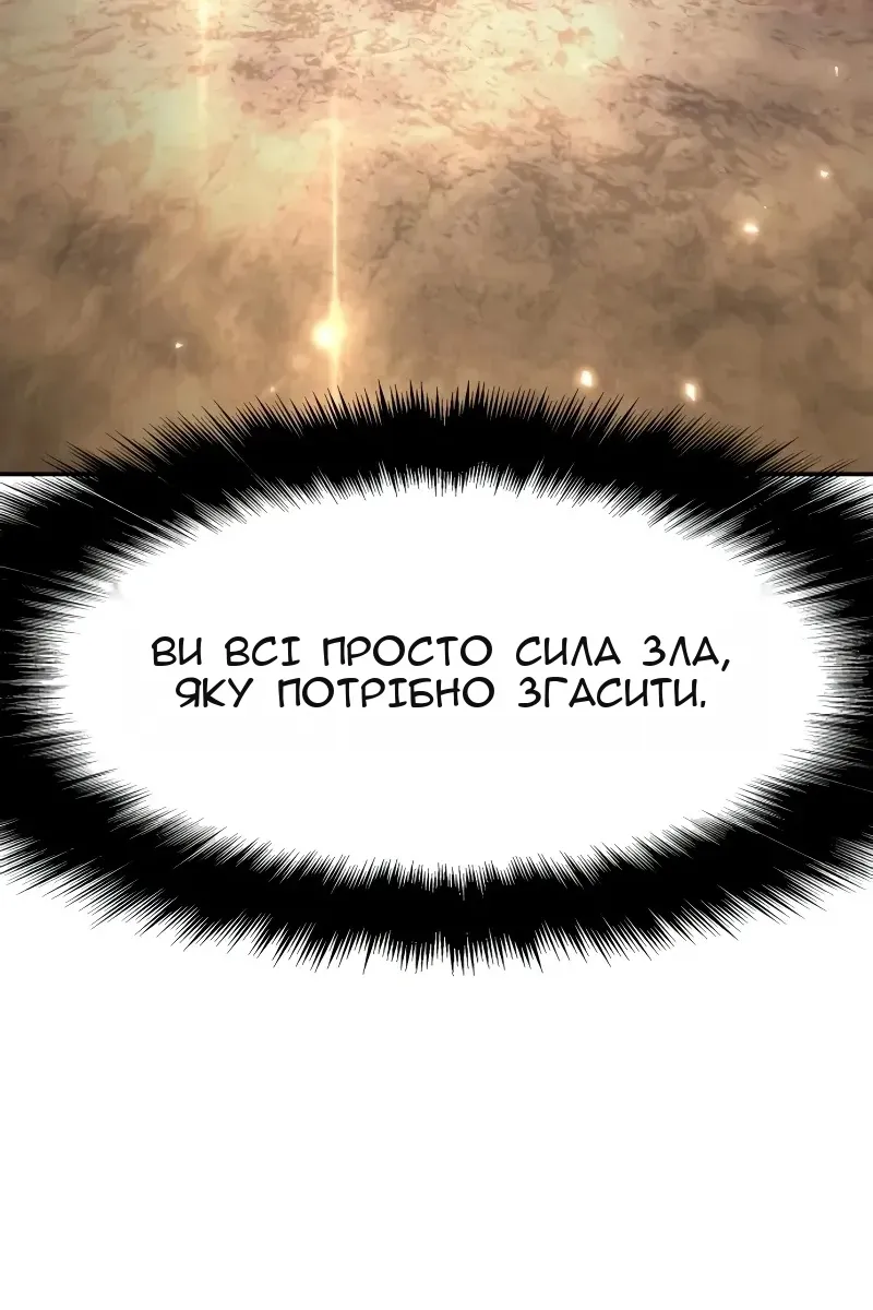 Сторінка 116