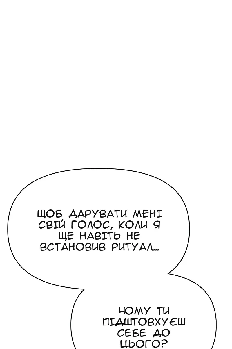 Сторінка 119