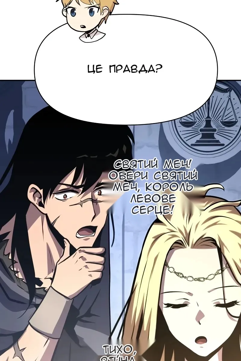 Сторінка 124
