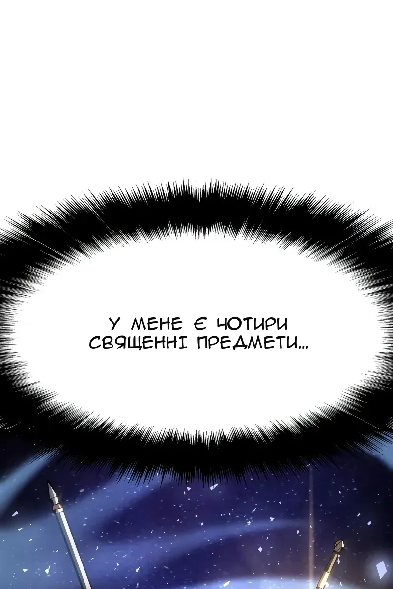 Сторінка 127