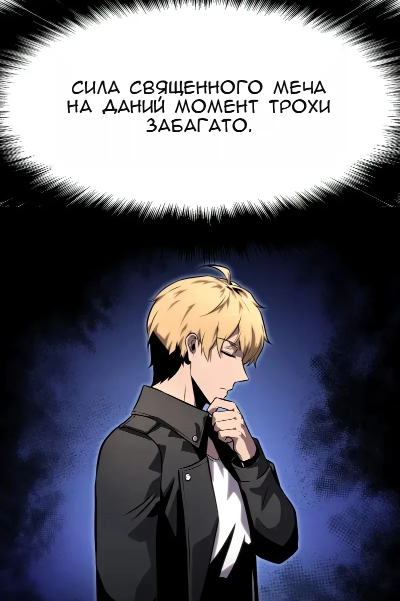 Сторінка 131