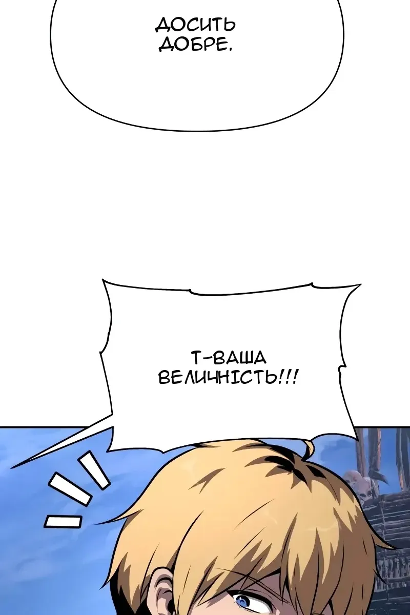 Сторінка 146