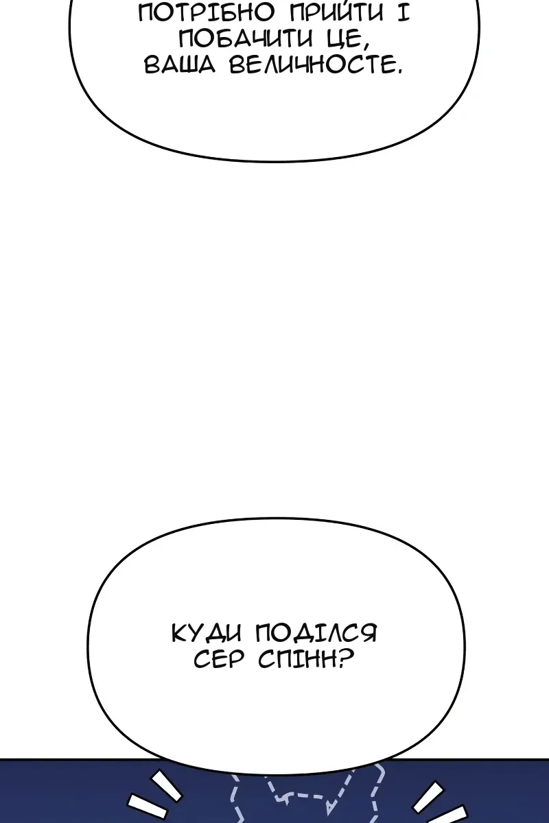 Сторінка 149