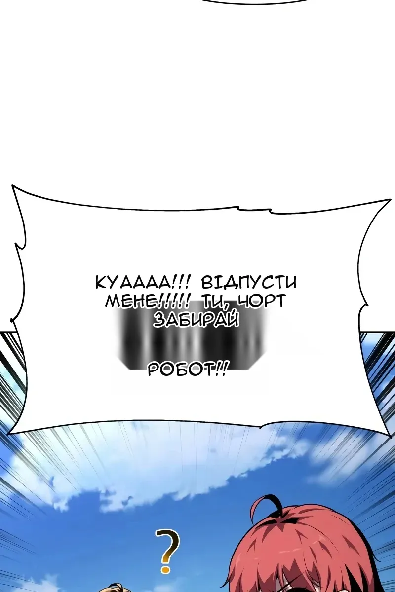 Сторінка 151