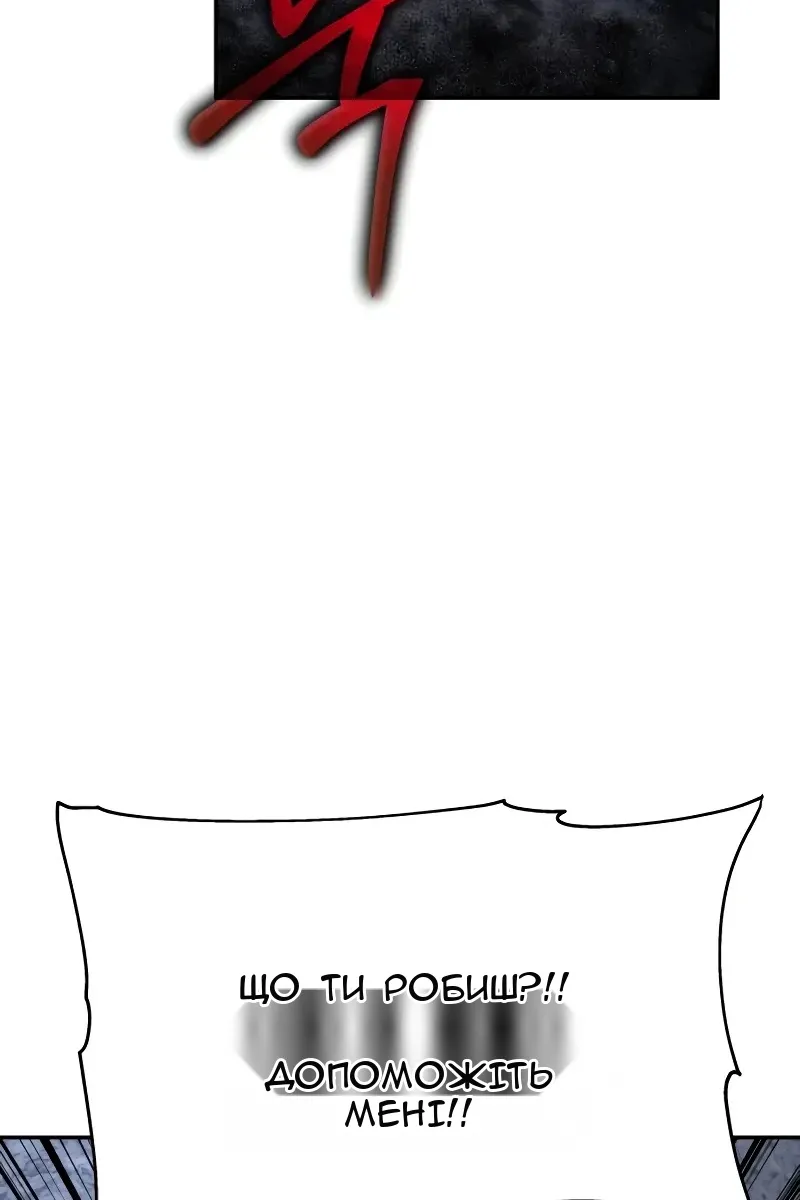 Сторінка 154