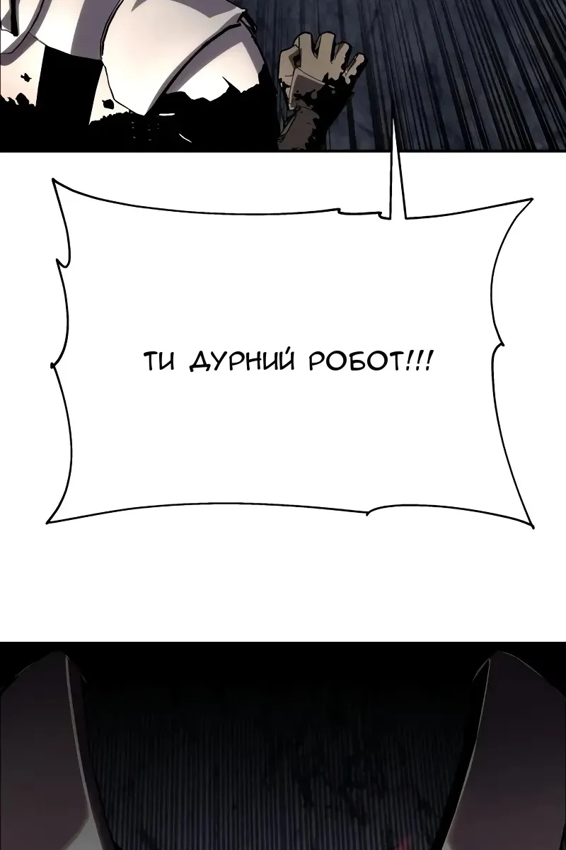 Сторінка 158