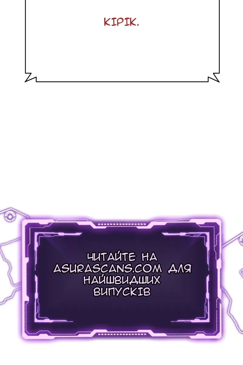 Сторінка 160