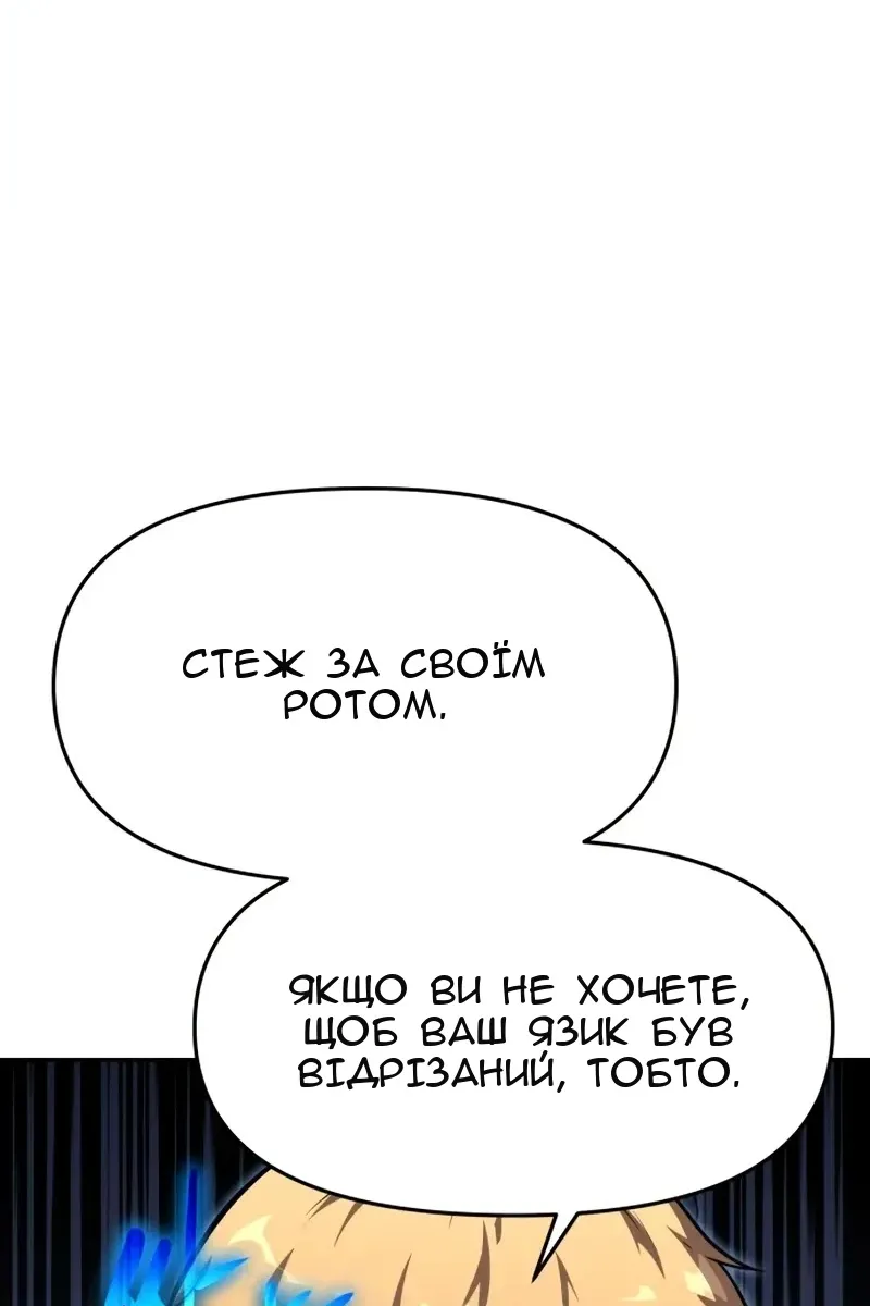 Сторінка 11