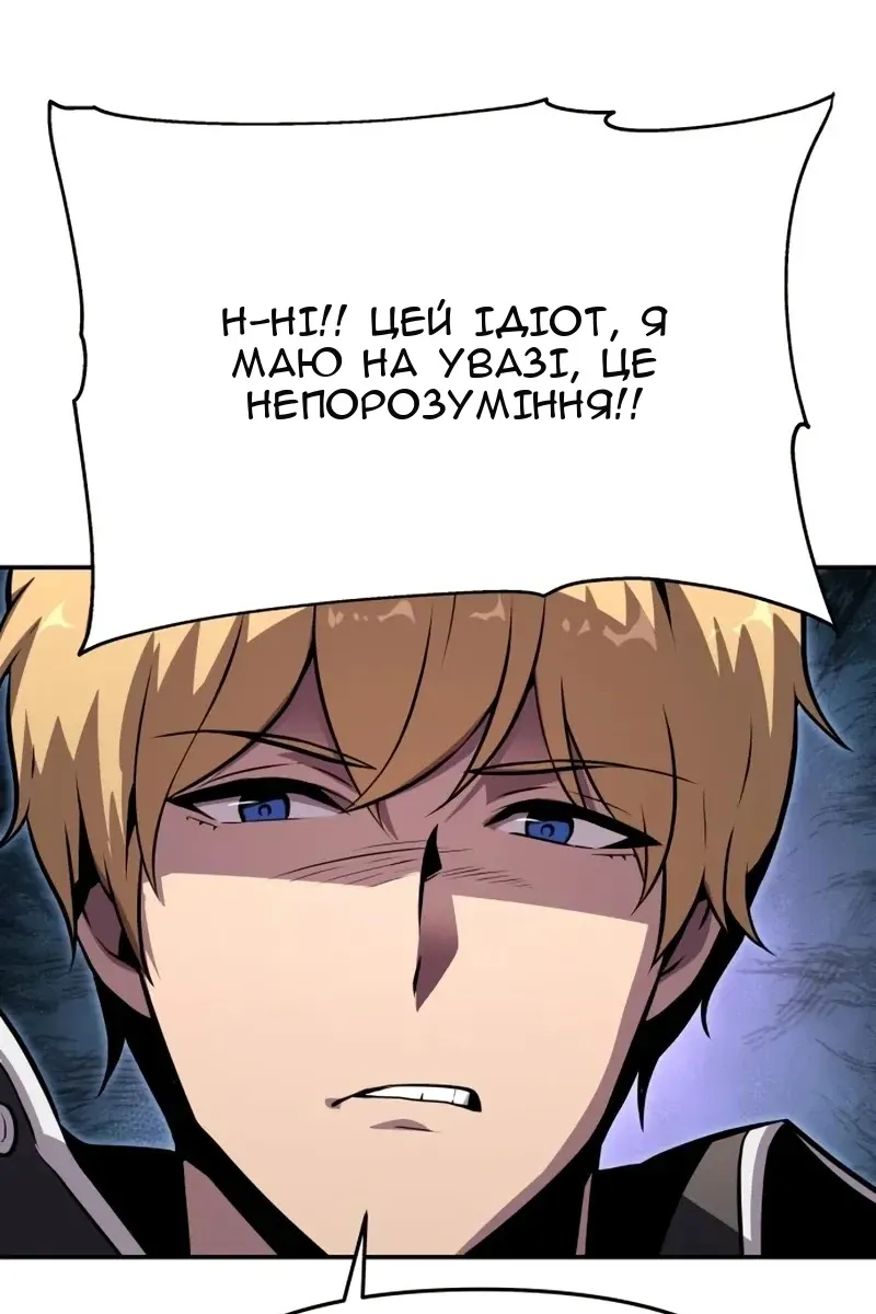 Сторінка 18