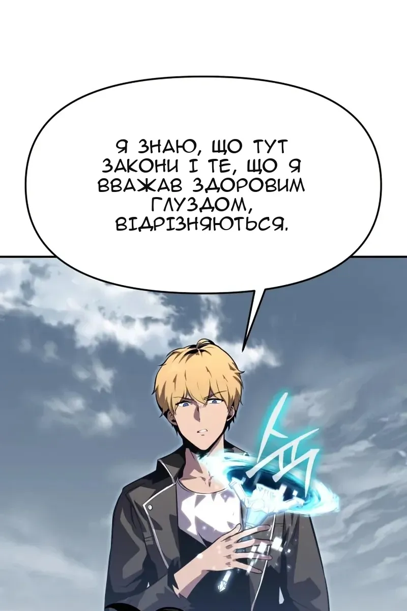 Сторінка 41