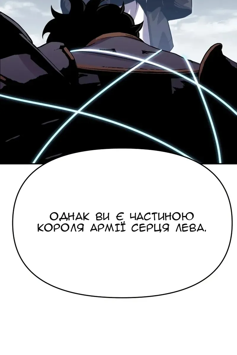 Сторінка 42