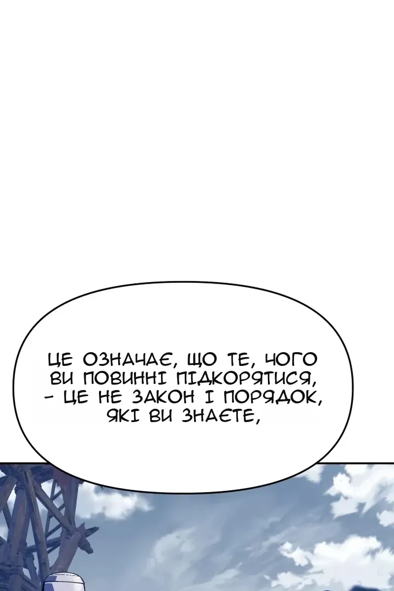 Сторінка 43