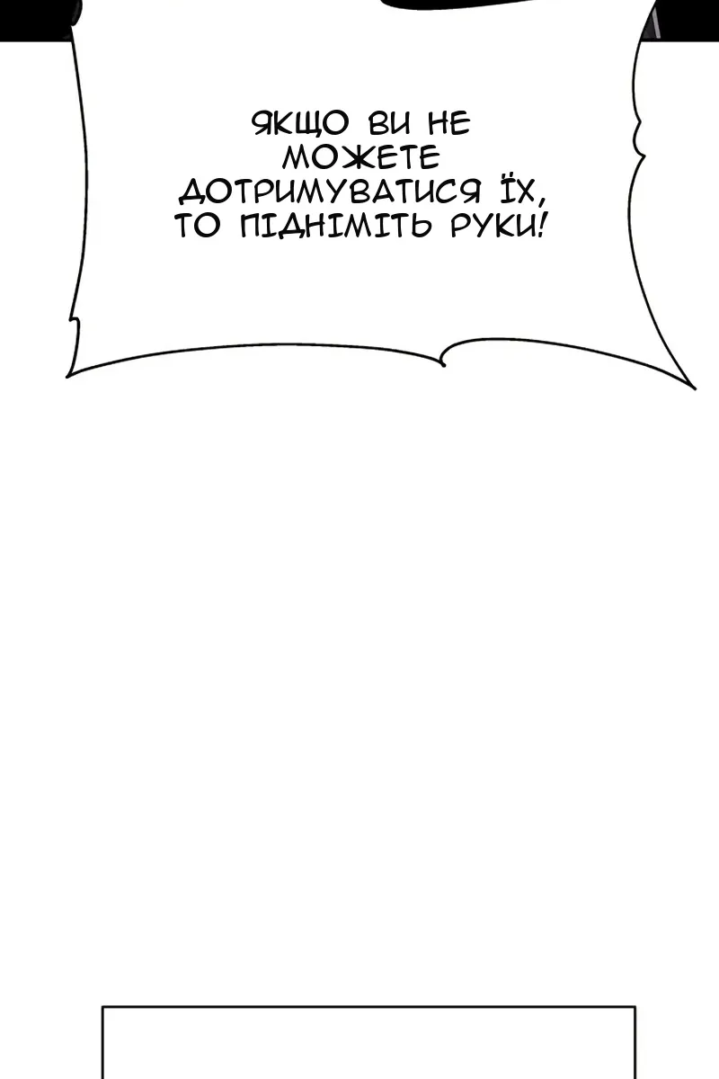 Сторінка 47