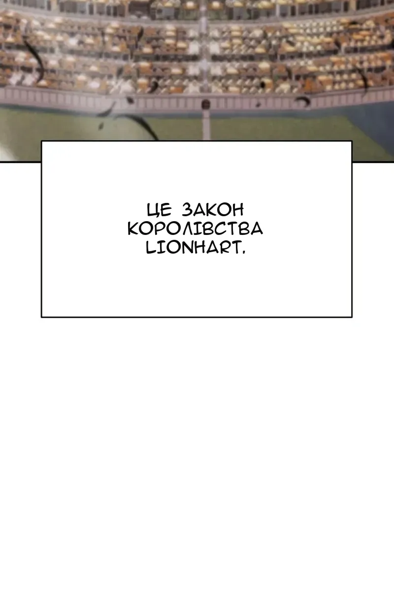 Сторінка 49