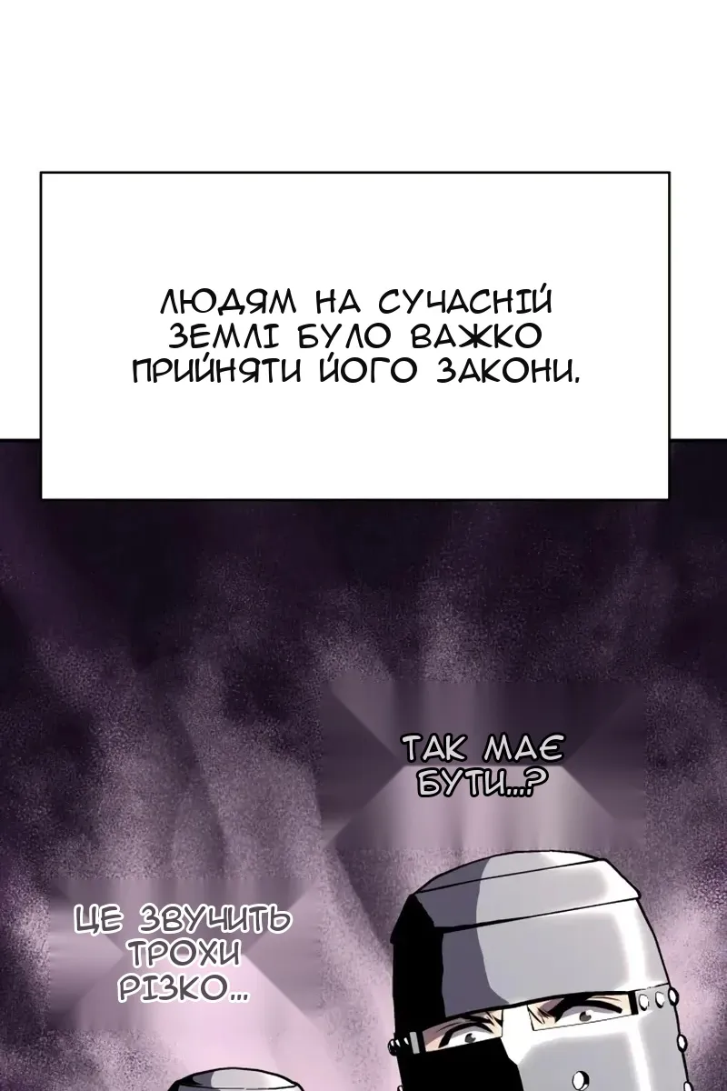 Сторінка 50