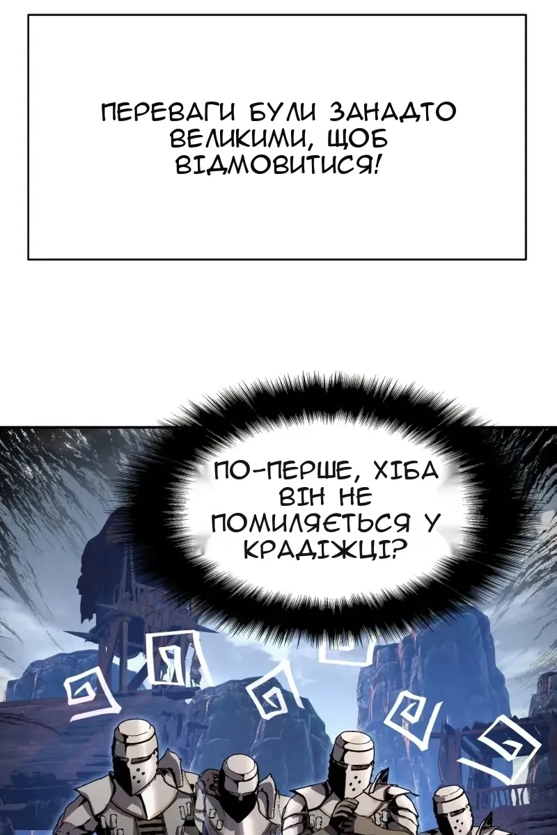 Сторінка 55