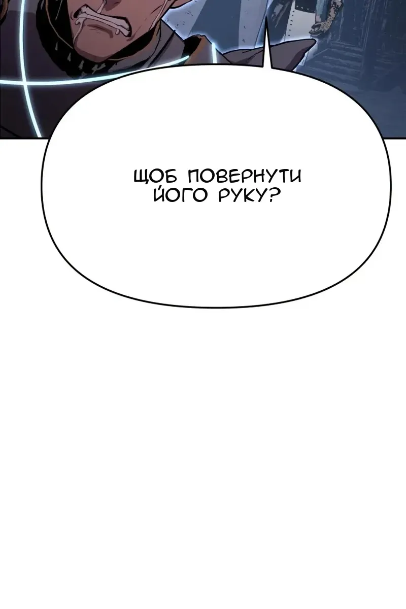 Сторінка 66
