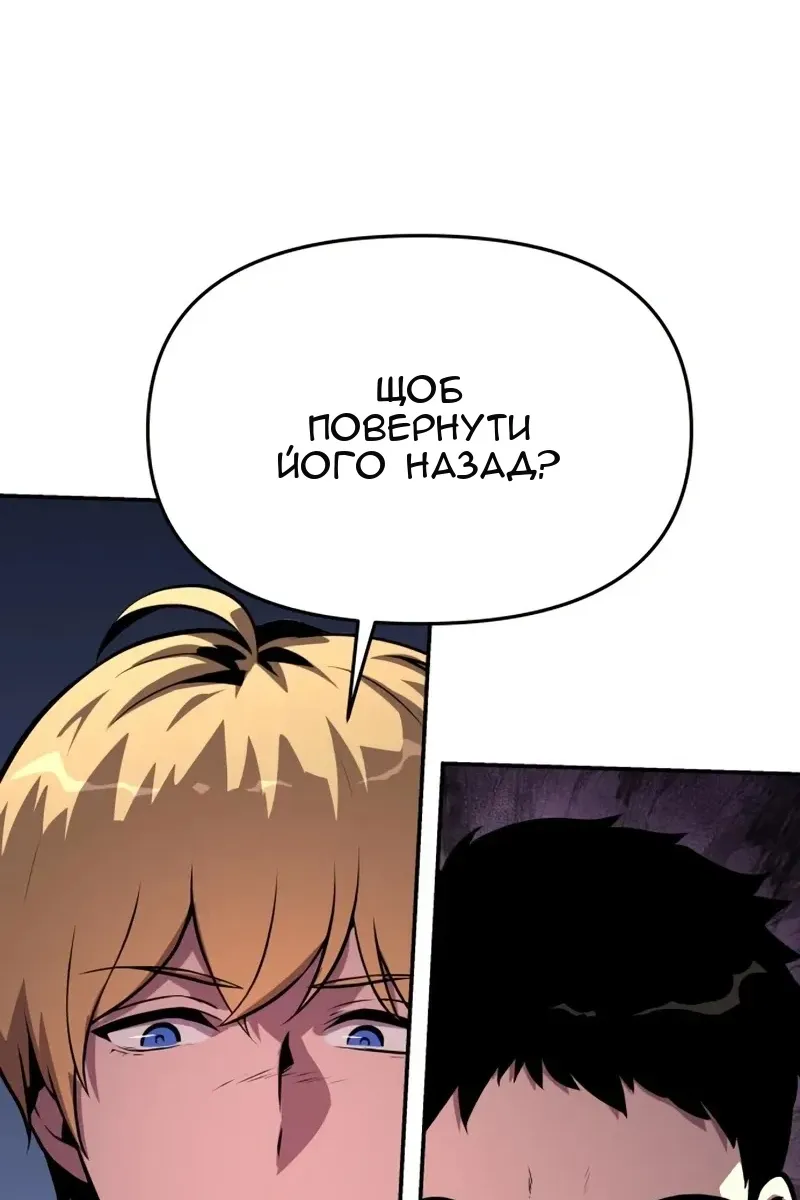 Сторінка 67
