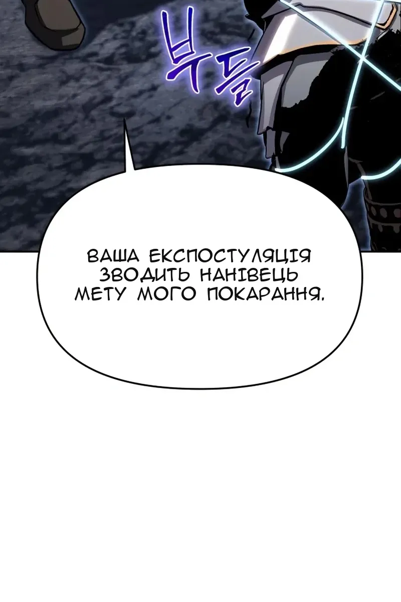 Сторінка 70