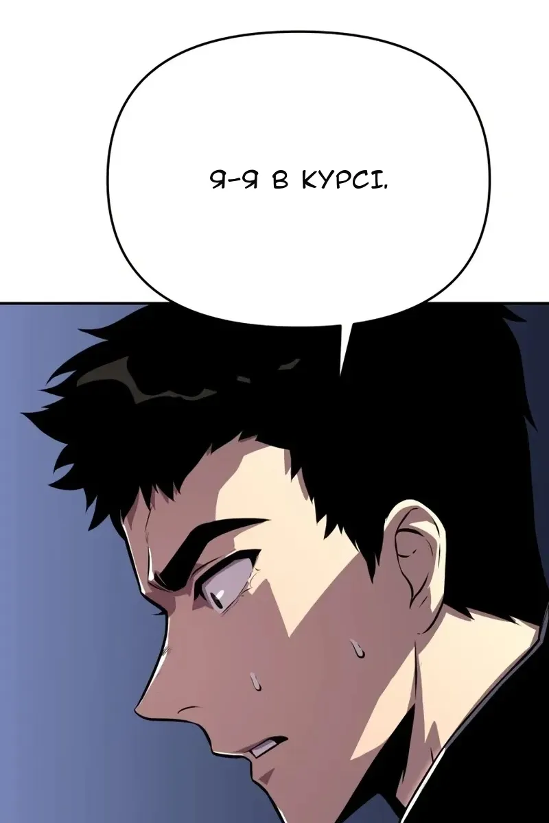 Сторінка 71