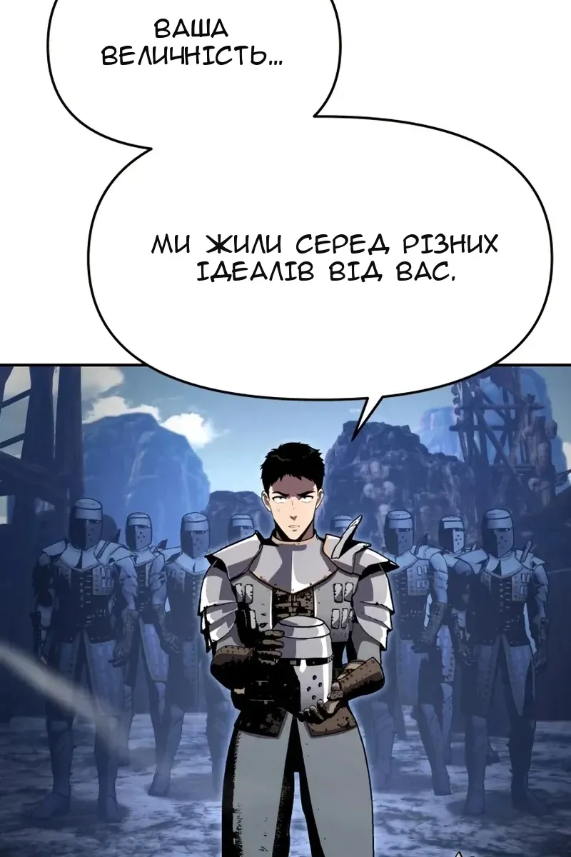 Сторінка 73