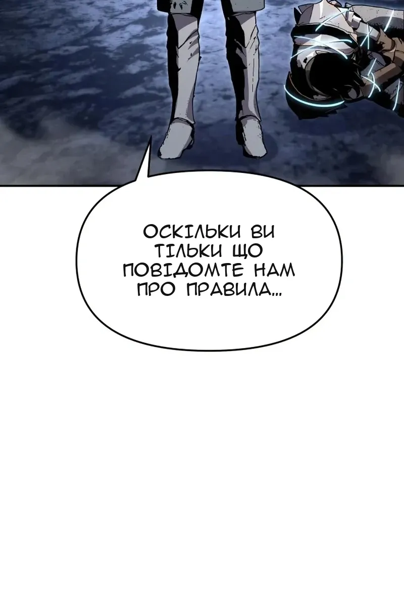 Сторінка 74