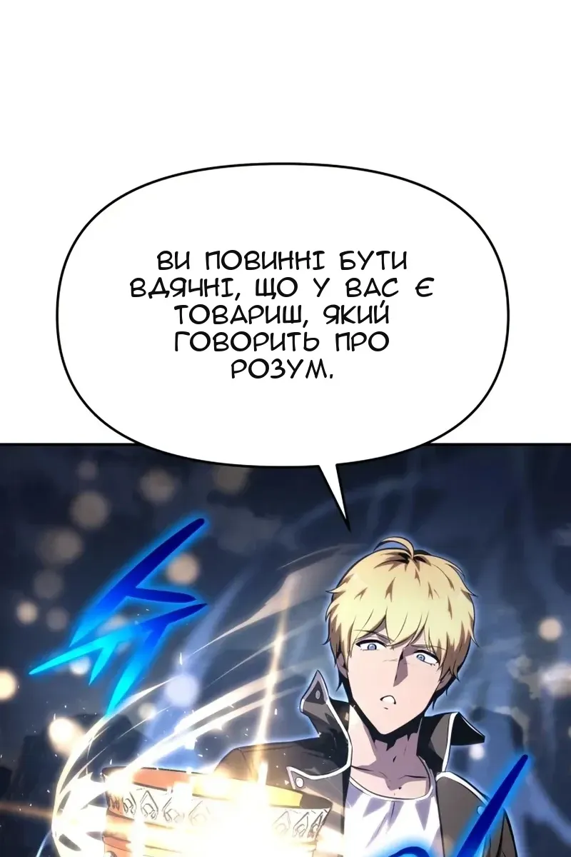 Сторінка 80