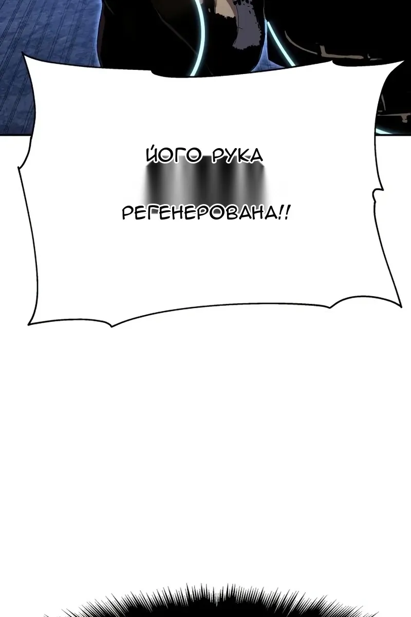 Сторінка 91