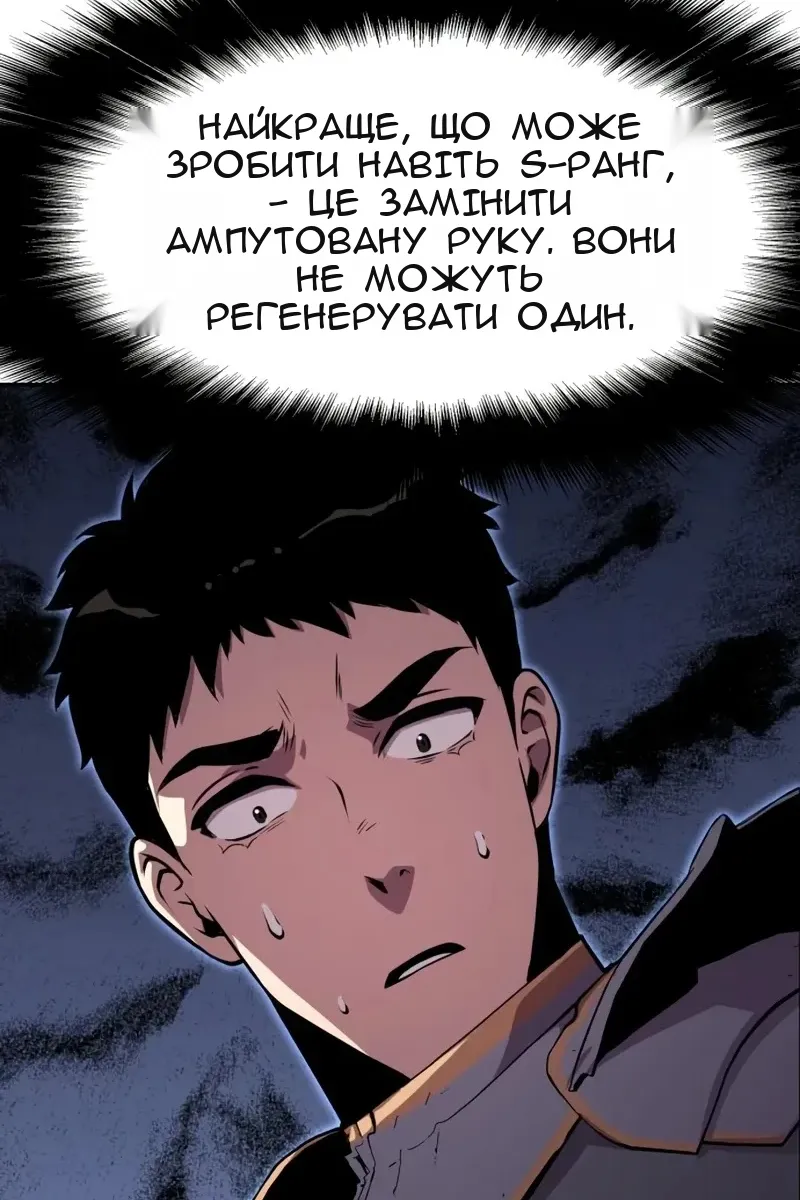 Сторінка 92