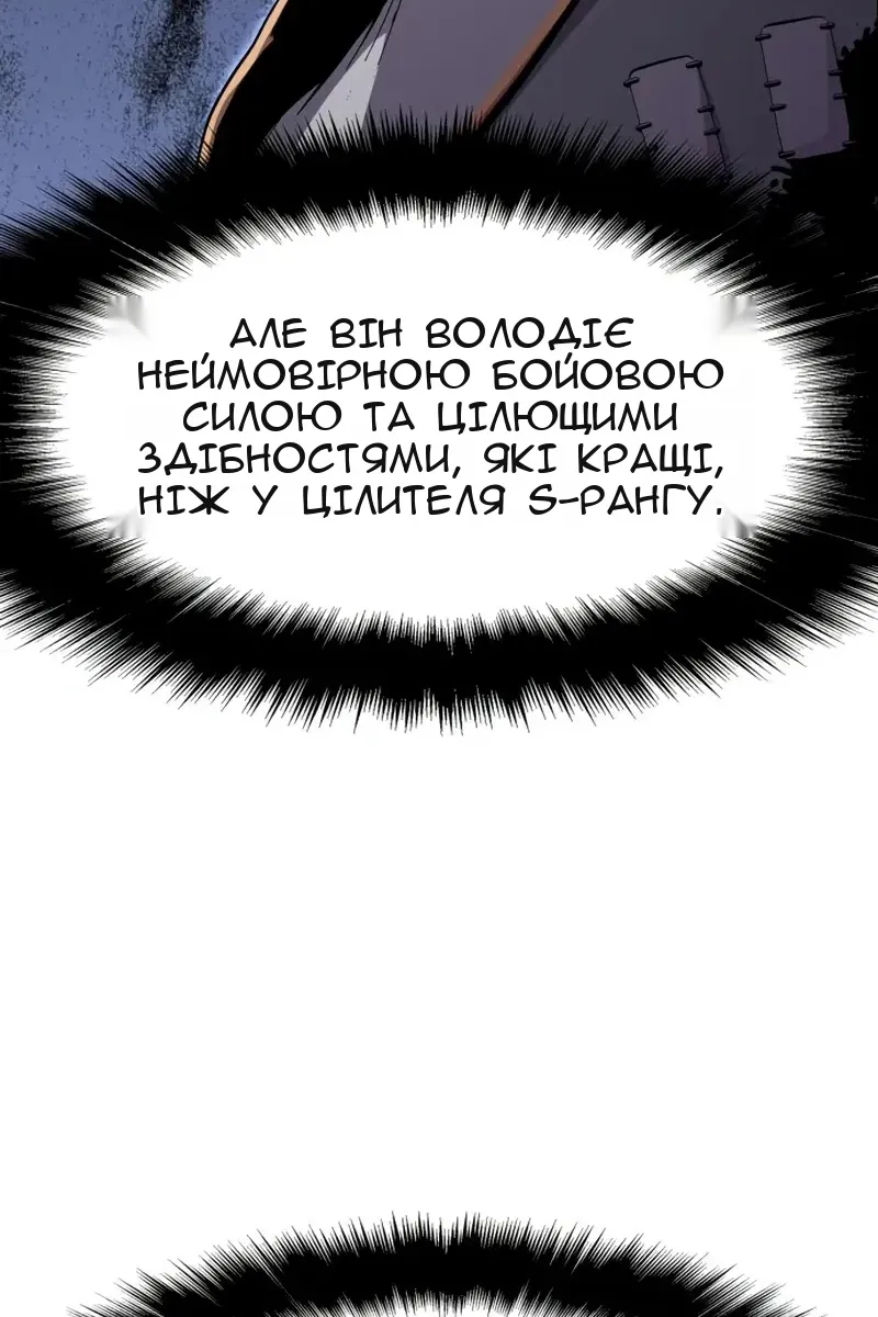 Сторінка 93