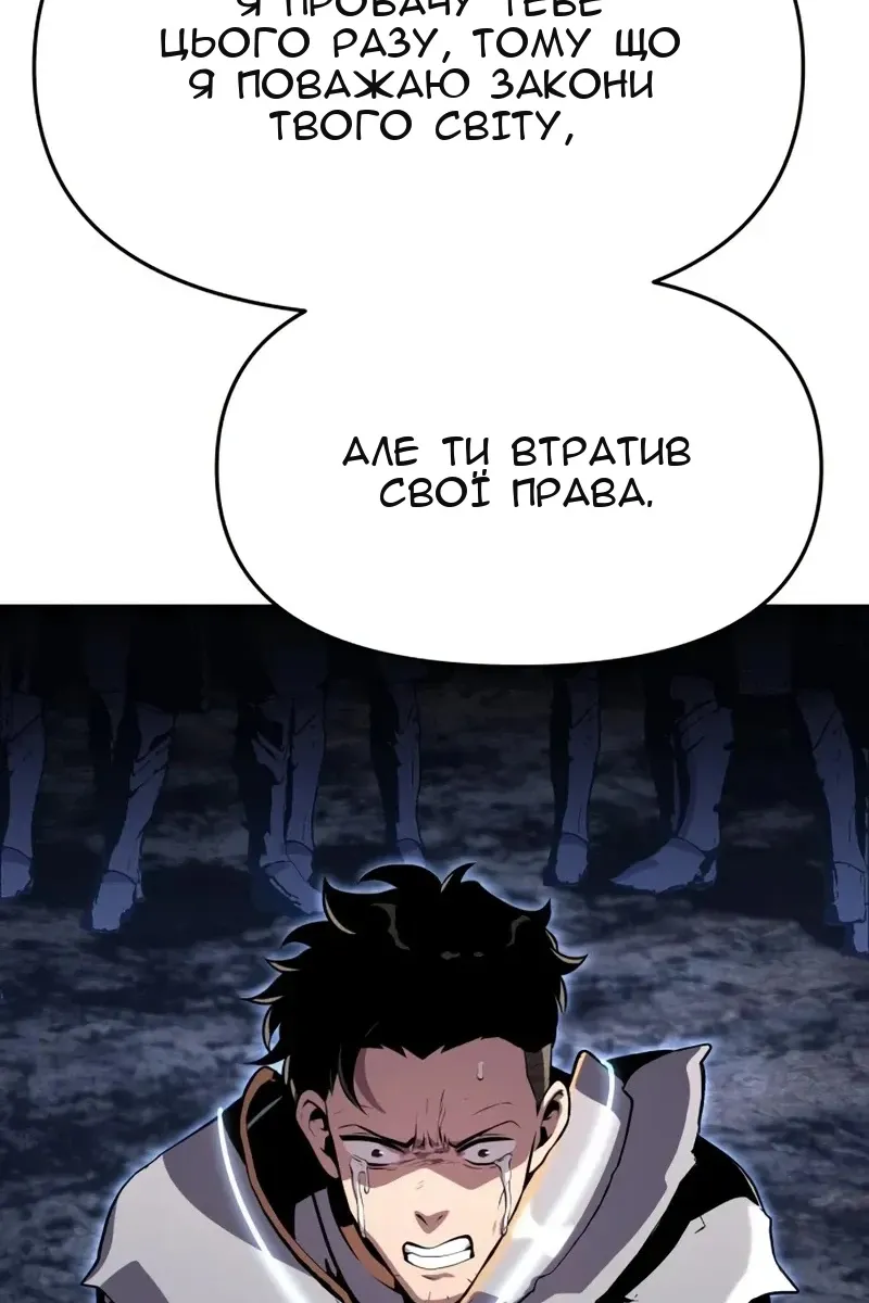 Сторінка 98