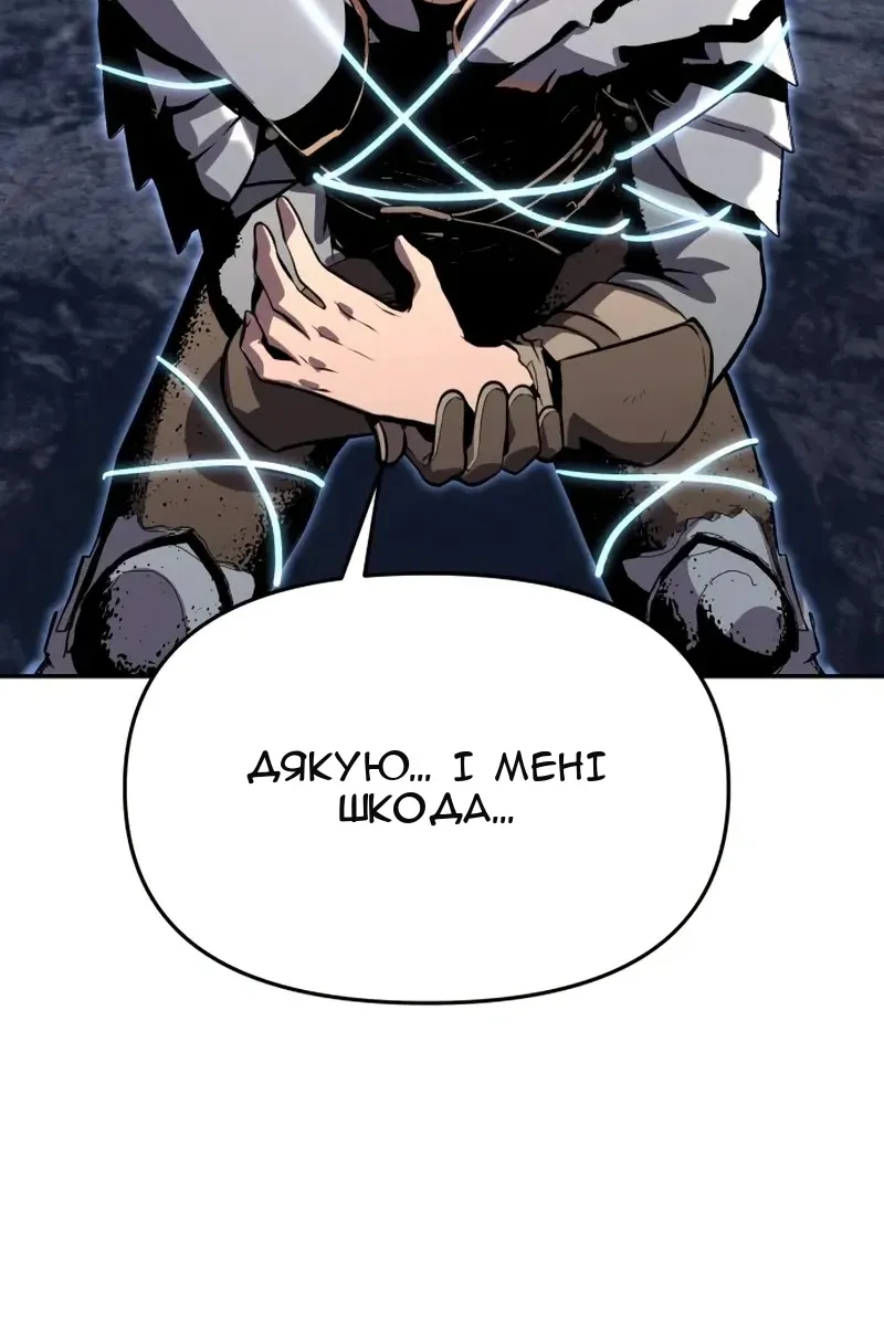 Сторінка 99