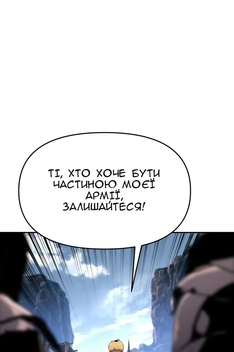 Сторінка 100