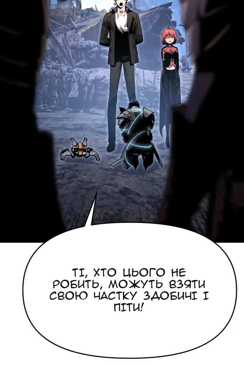Сторінка 101
