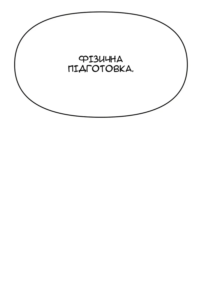 Сторінка 113