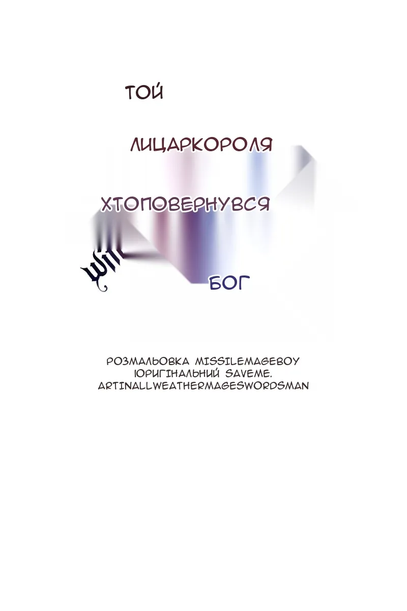 Сторінка 114