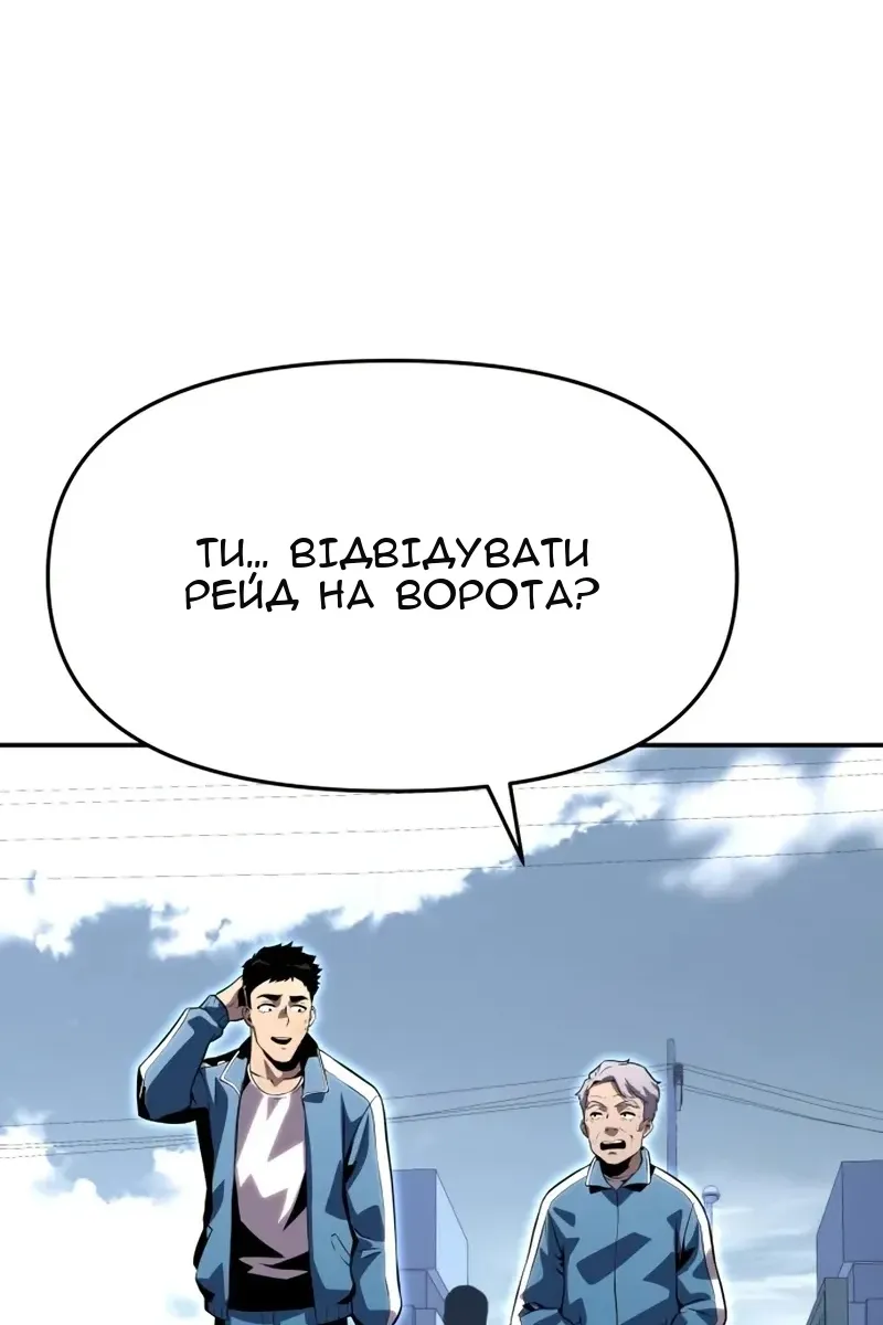 Сторінка 121