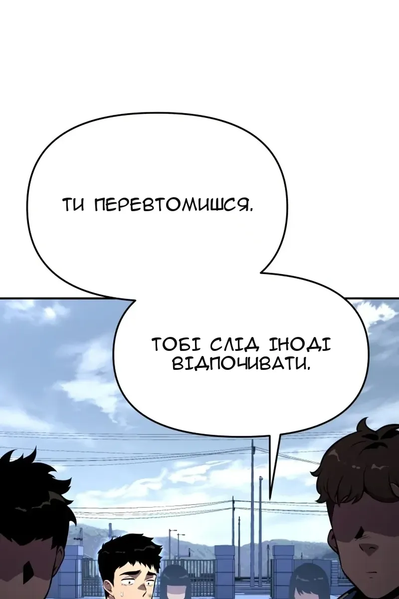 Сторінка 123