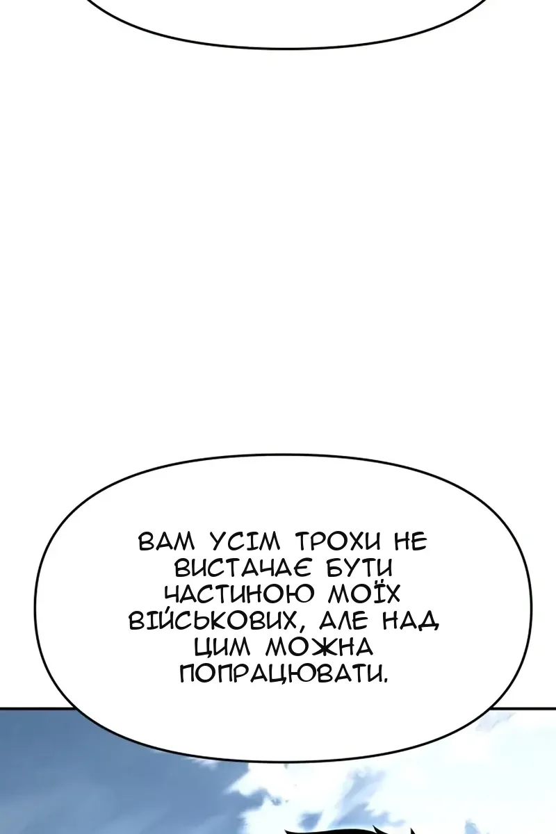 Сторінка 132