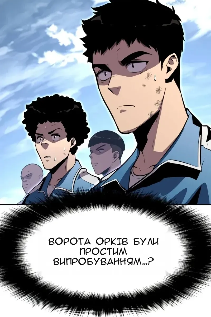 Сторінка 133