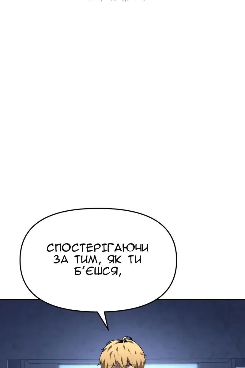 Сторінка 134
