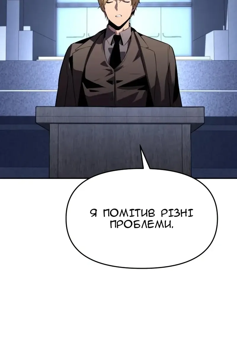 Сторінка 135