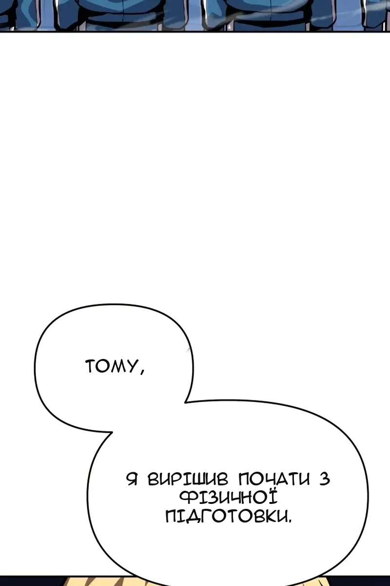 Сторінка 137